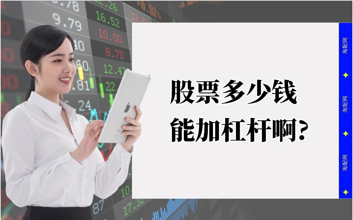 配资炒股股票配资 ,有个发现！越来越富裕的家庭基本都采取这30条策略！