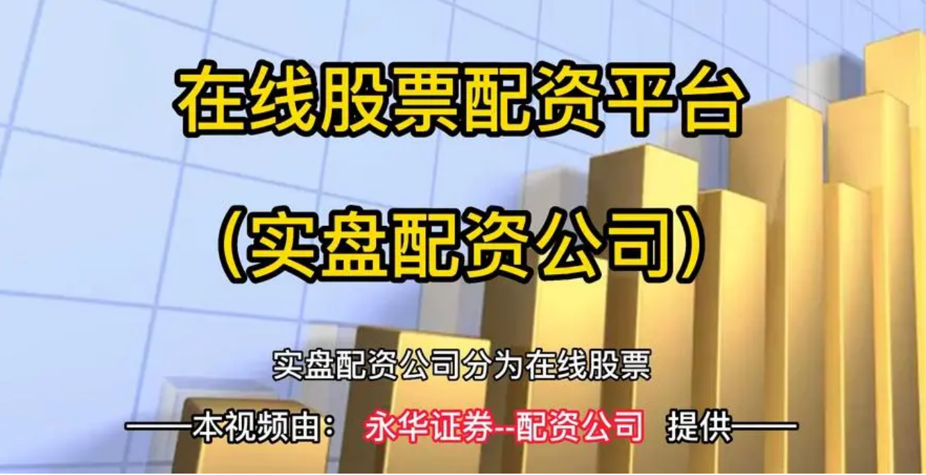 网上股票配资平台 ,一个新的万亿级赛道浮出水面，华为、广汽争相叩开地产商大门