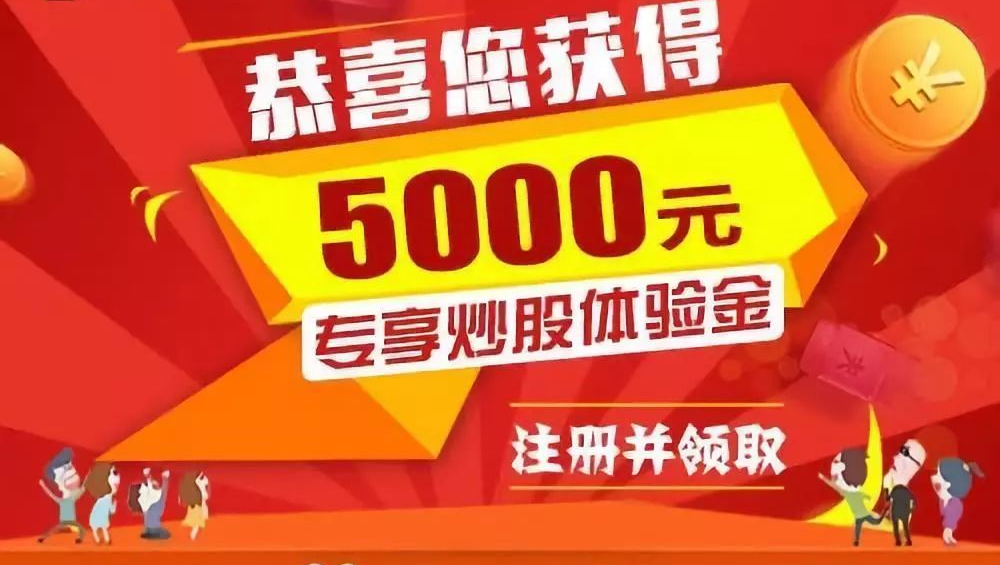 杠杆炒股配资:放大收益,倍增风险