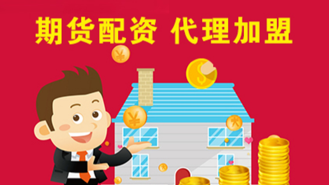 正规网上股票配资,安全可靠,助你财富增值