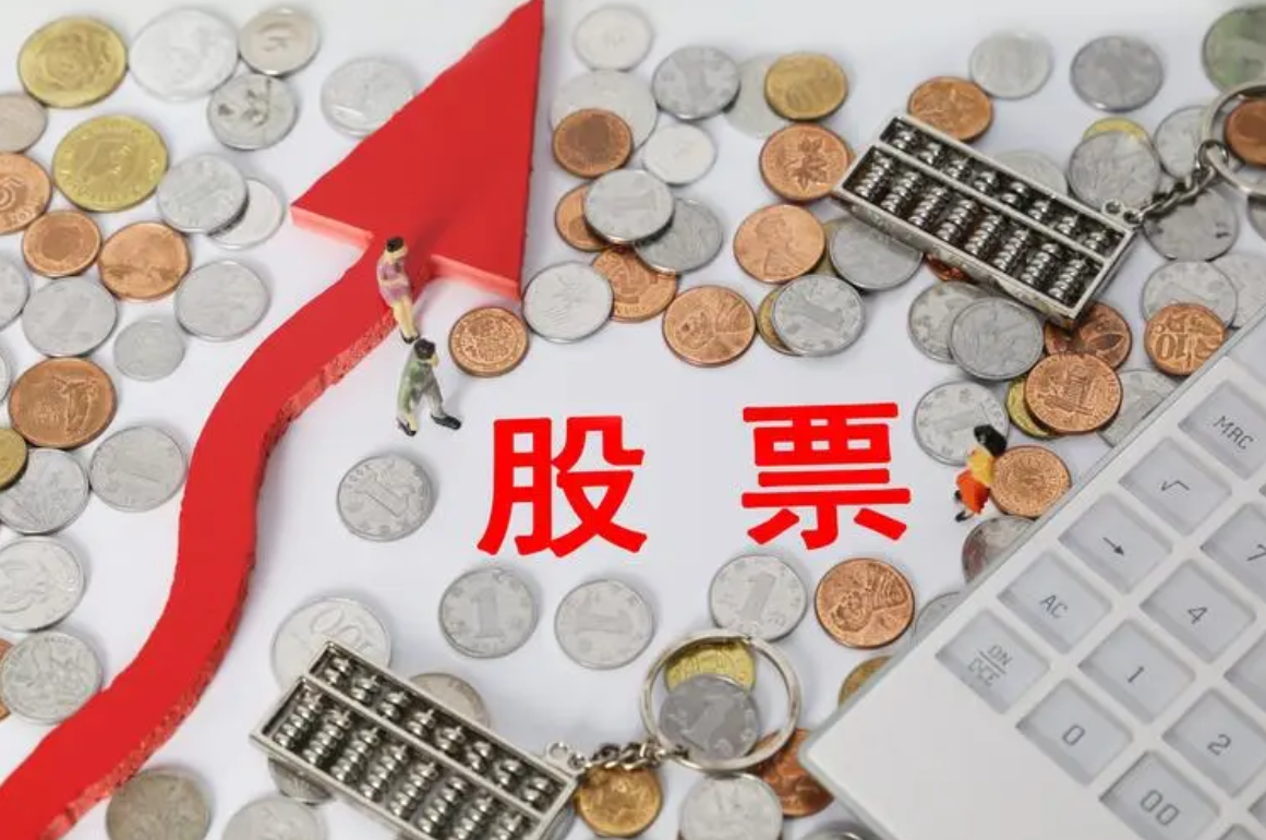实现财富增值,网上股票配资平台助您一键开启