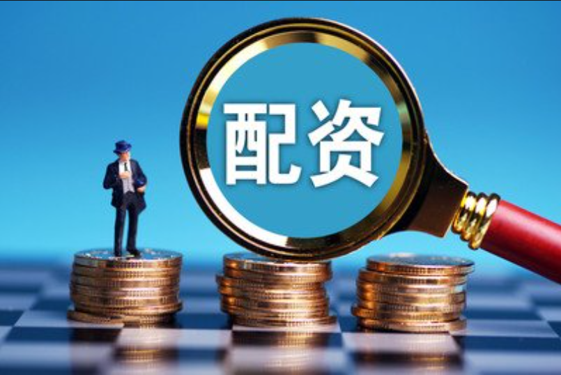 股票配资陷阱:小心掉入资金黑洞