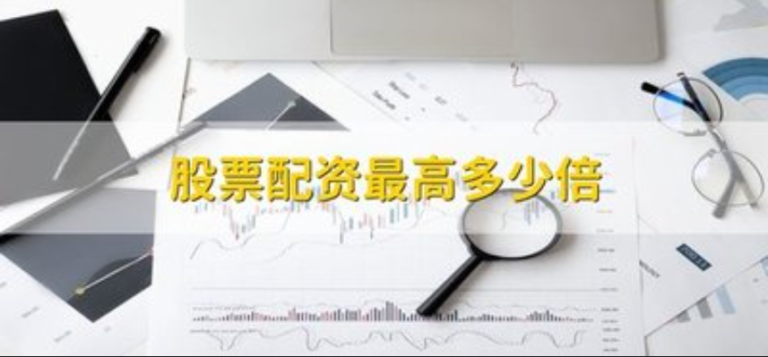 济南期货配资:助力交易,把握市场先机