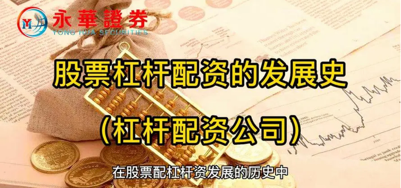 揭秘国内十大期货配资巨头,助你投资更胜一筹