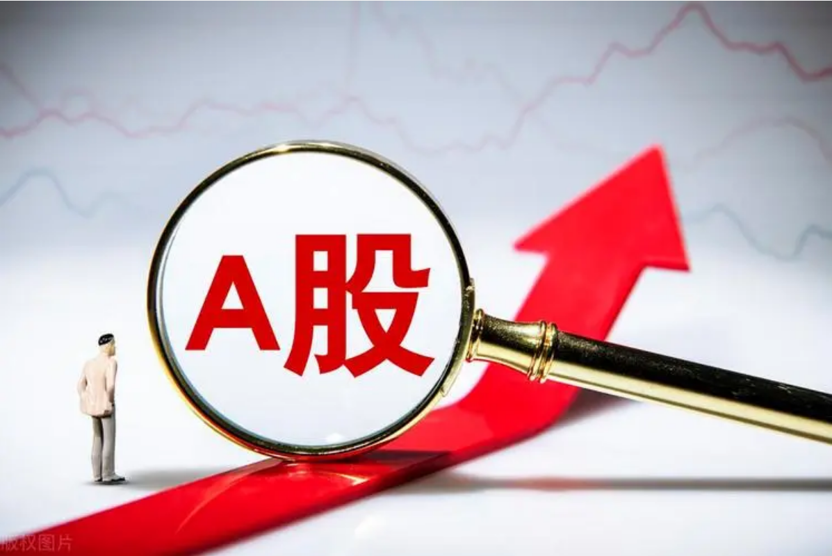股票配资批发,超低门槛,高额收益,轻松赚钱