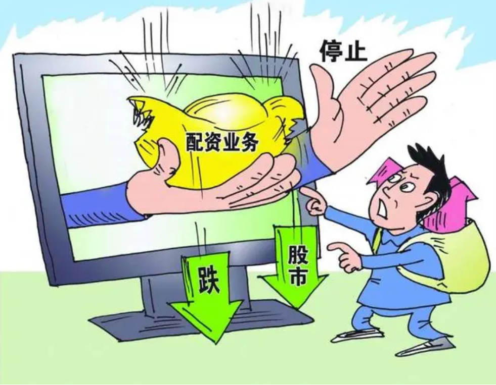 杭州期货配资哪家靠谱?资深分析师推荐