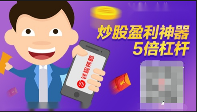 郴州股票配资:助力投资,把握市场机遇