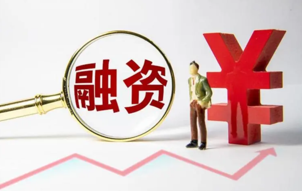 股票配资指南：轻松入门，快速获利